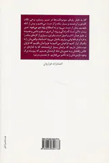 پنج حسرت زندگی